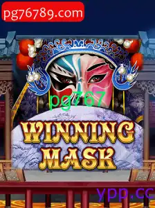 WinningMask